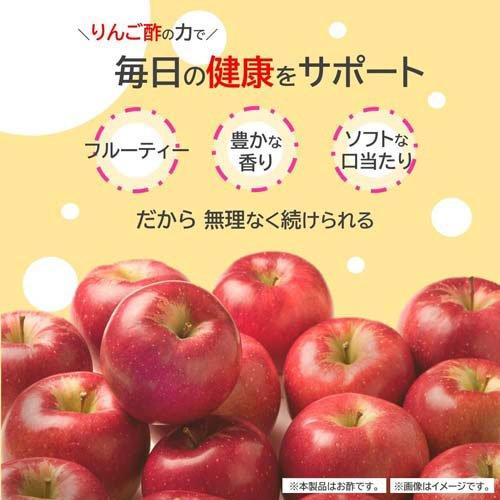 ミツカン 純りんご酢 ( 500ml*6本セット )/ りんご酢 リンゴ酢 純林檎
