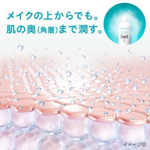 キュレル ディープモイスチャースプレー ( 250g*2本セット )/ 乾燥肌