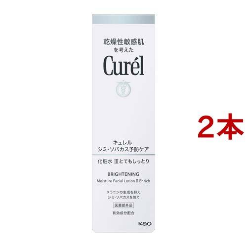 Kao（花王） キュレル シミ・ソバカス予防ケア 化粧水3(とてもしっとり
