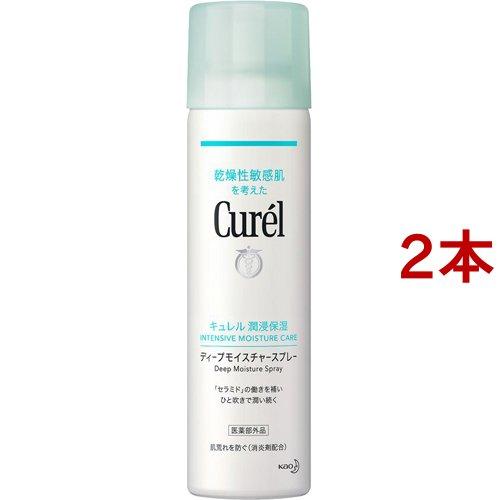 キュレル ディープモイスチャースプレー ( 150g*2本セット )/ : 爽快