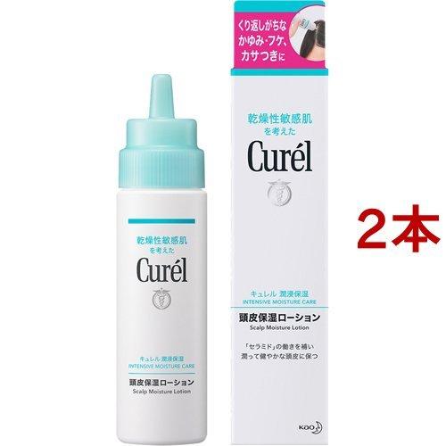 キュレル 頭皮保湿ローション ( 120ml*2本セット )/ : 爽快ドラッグ