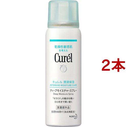 キュレル ディープモイスチャースプレー ( 60g*2本セット )/ : 爽快