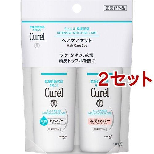 ヘアケア お買い得❗️AKNR シャンプー コンディショナー2本+2パウチセット