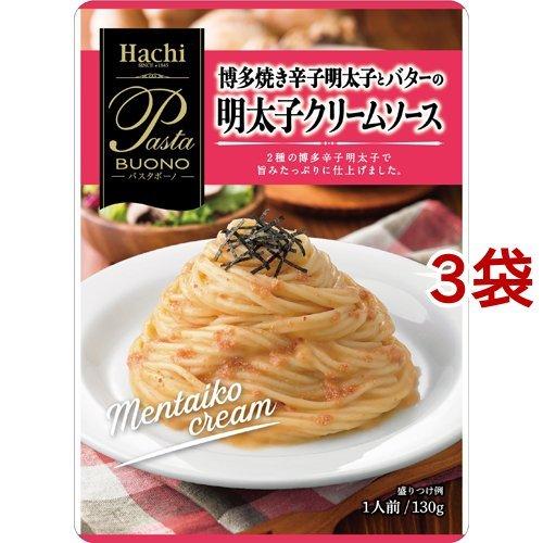 パスタボーノ 博多焼き辛子明太子とバターの明太子クリームソース 130g 3袋セット Hachi ハチ 爽快ドラッグ 通販 Yahoo ショッピング
