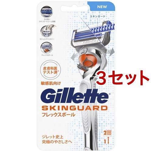 ジレット スキンガード マニュアル ホルダー 敏感肌向け 髭剃り カミソリ 3セット ジレット 爽快ドラッグ 通販 Yahoo ショッピング