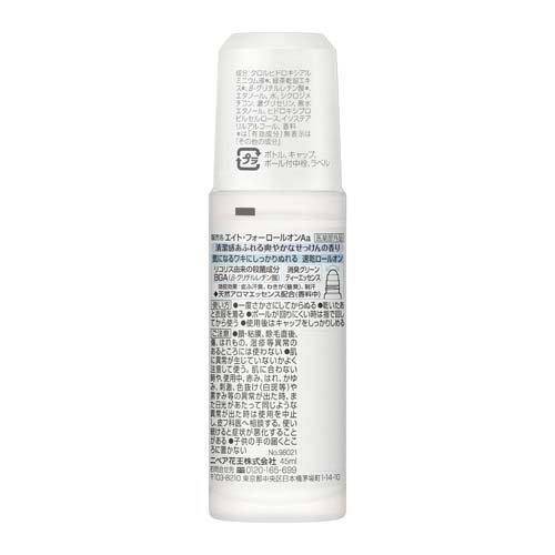 エイトフォー ロールオン せっけん ( 45ml*3個セット )/ 8X4(エイト