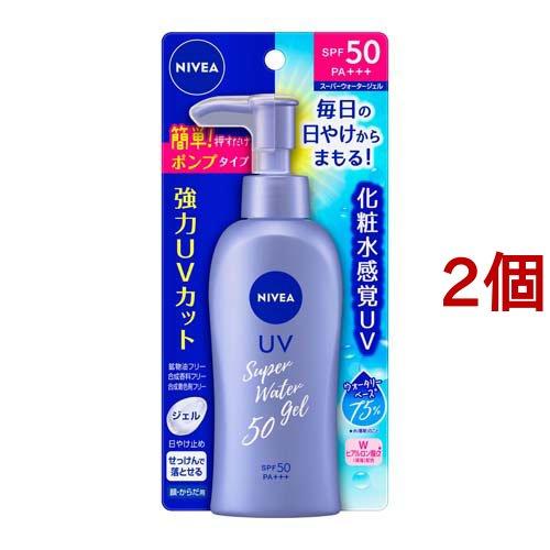 ニベアサン ウォータージェル SPF50 PA+++ ポンプ ( 140g*2個セット )/ ニベア ( 日焼け止め 下地 uv uvカット ＵＶケア 保湿 保湿 )｜soukai