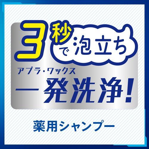 サクセス 薬用シャンプー つめかえ用 ( 960ml*3袋セット )/ サクセス ( シャンプー メンズ 男性用 ニオイ 毛穴 かゆみ 大容量 )｜soukai｜05