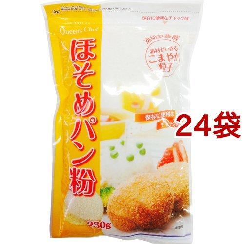 新春福袋22 パン粉さん専用 パソコン用 Hlt No