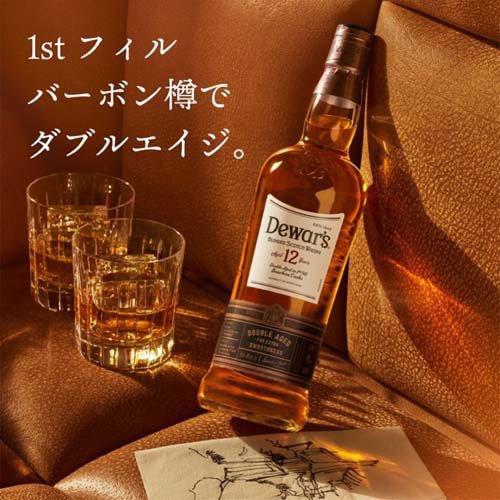 デュワーズ 12年[ウイスキー ギフト 贈り物 ハイボール] ( 700ml×12本