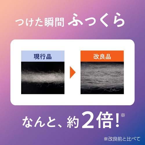 めぐりズム 蒸気でホットアイマスク 完熟ゆずの香り ( 5枚入*5箱セット )/ めぐりズム｜soukai｜04