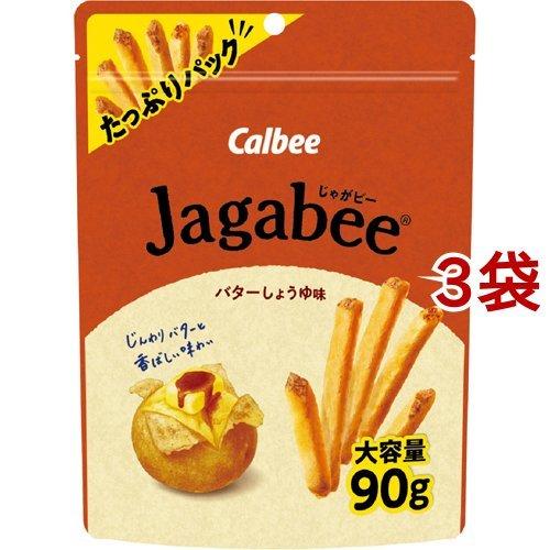 じゃがビー バターしょうゆ味 たっぷりパック 90g 3袋セット じゃがビー Jagabee 爽快ドラッグ 通販 Yahoo ショッピング