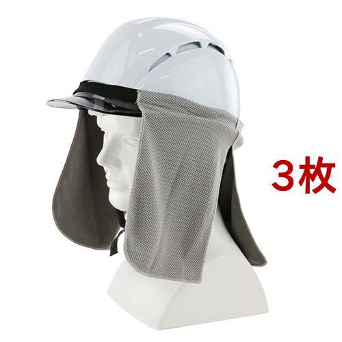 SK11 ヘルメット用クールタレ グレー SKHCT-GRY ( 3枚セット )/ : 爽快