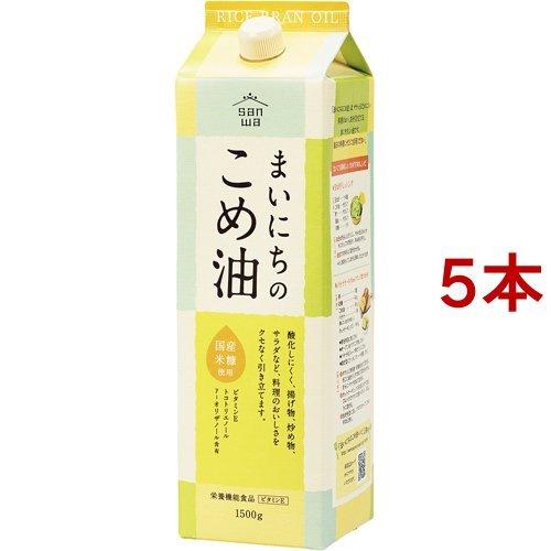 まいにちのこめ油 ( 1500g*5本セット )/ 三和油脂 : 爽快ドラッグ