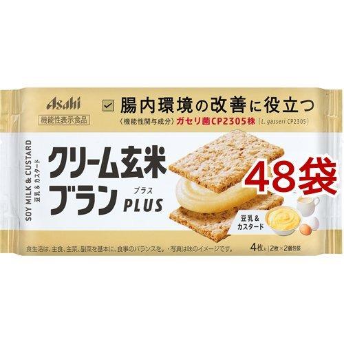 アサヒ クリーム玄米ブランプラス 豆乳 カスタード 4枚入 48袋セット 爽快ドラッグ 通販 Yahoo ショッピング