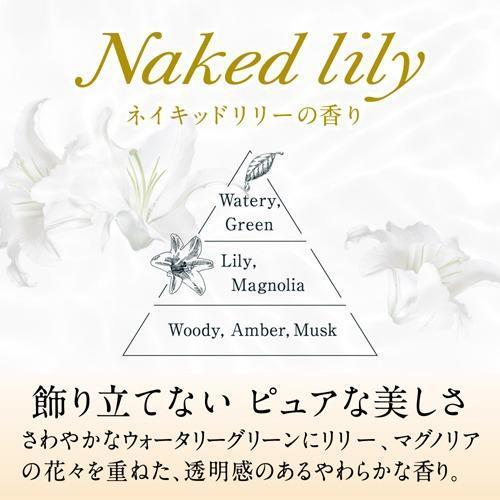 ひらら様　フレア フレグランス IROKA ネイキッドリリー710ml*15袋 フレアフレグランス IROKA | イオンスタイルオンライン 衣料品・暮らし