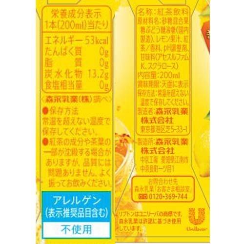 リプトン レモンティー ( 200ml*48本セット )/ リプトン(Lipton)｜soukai｜03