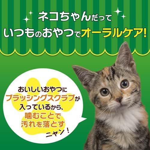 ペットキッス ネコちゃんの歯みがきおやつ カニ風味かま ( 15g*3袋セット )/ ペットキッス｜soukai｜03