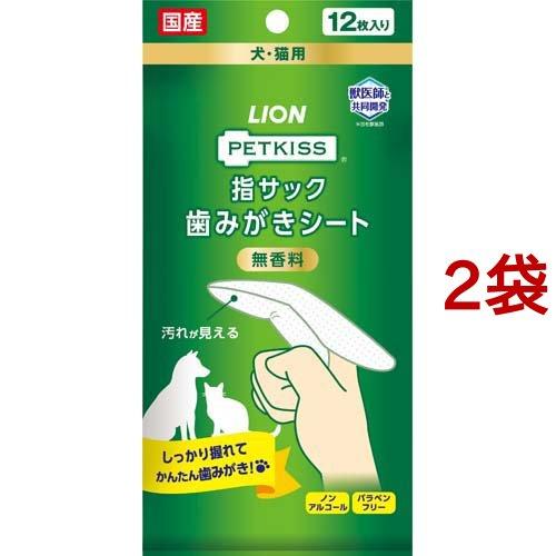 ペットキッス 指サック歯みがきシート ( 12枚入*2袋セット )/ ペットキッス | 