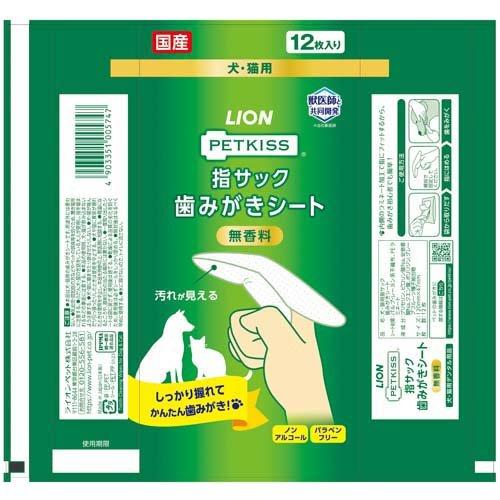 ペットキッス 指サック歯みがきシート ( 12枚入*2袋セット )/ ペットキッス |  | 01