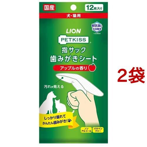 ペットキッス 指サック歯みがきシート アップルの香り ( 12枚入*2袋セット )/ ペットキッス | 