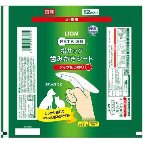 ペットキッス 指サック歯みがきシート アップルの香り ( 12枚入*2袋セット )/ ペットキッス |  | 01