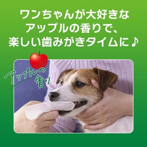 ペットキッス 指サック歯みがきシート アップルの香り ( 12枚入*2袋セット )/ ペットキッス |  | 03