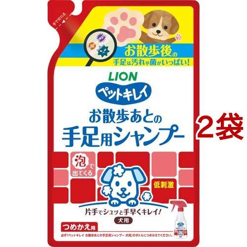 お散歩のあとの手足用シャンプー 犬用 つめかえ用 ( 220ml*2袋セット ) | 