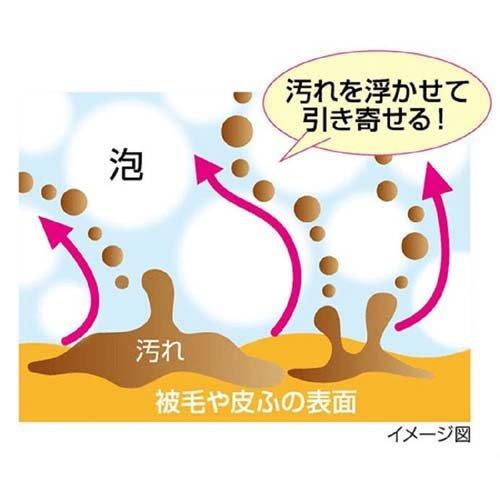 お散歩のあとの手足用シャンプー 犬用 つめかえ用 ( 220ml*2袋セット ) |  | 03