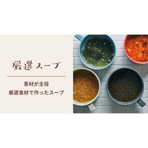 ネイチャーフューチャー 和だし玉子スープ ( 8.9g*100袋セット )/ NATURE FUTURE(ネイチャーフューチャー)_3