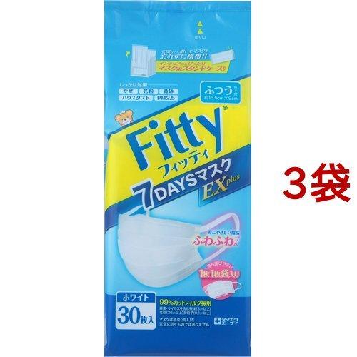フィッティ 7デイズマスクEXプラス ふつう ホワイト ( 30枚入*3袋