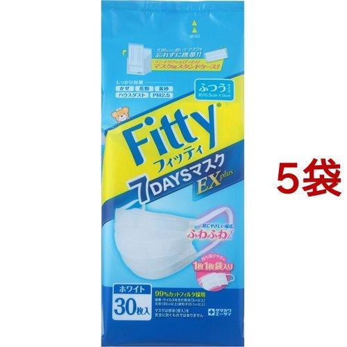 Fitty 7DAYSマスク EXplus ホワイト 30枚入×20 フィッティ 7デイズマスクEXプラス ふつう ホワイト ( 30枚入*5袋