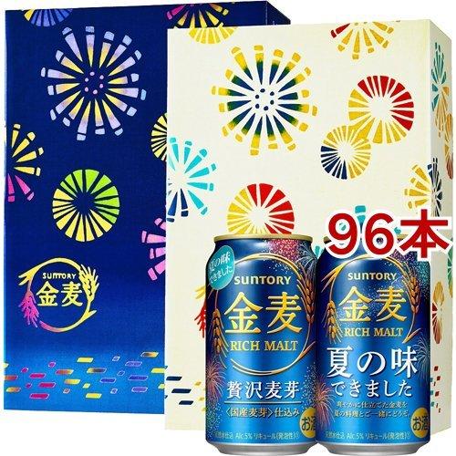 サントリー 金麦 花火 デザインケース 350ml 96本セット 金麦 爽快ドラッグ 通販 Yahoo ショッピング