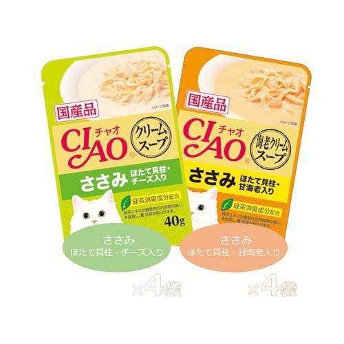 チャオ だしスープ クリームスープバラエティ ( 8袋入×16セット(1袋40g) )/ チャオシリーズ(CIAO)_1