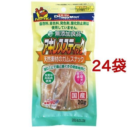 ラムネ国産 ドギーマン アキレススティック 20g ドギーマン 無添加良品 アキレススティック ( 20g*24袋セット