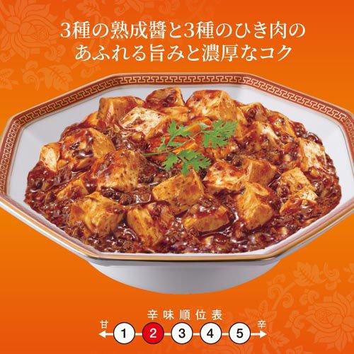 新宿中村屋　本格四川 熟成の旨み、あふれる麻婆豆腐 新宿中村屋 本格四川 熟成の旨み、あふれる麻婆豆腐 ( 150g*5箱セット
