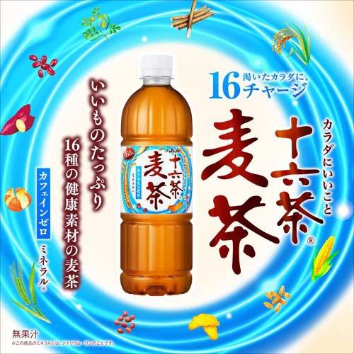 アサヒ 十六茶麦茶 ラベルレス ペットボトル ( 660ml*48本セット )/ 十