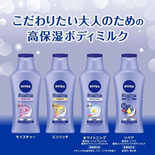 ニベア プレミアムボディミルク モイスチャー ( 200g*3個セット