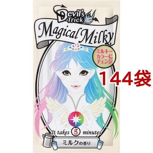 [SNSで話題 最短翌日お届け ] MQOUXZYQB49 (MQOUXZYQB49)