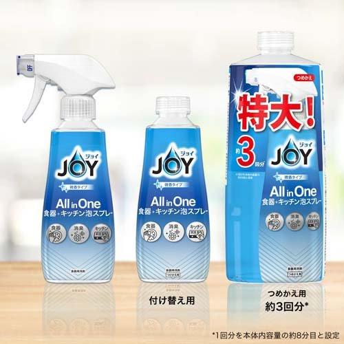 ジョイ オールインワン 泡スプレー 食器用洗剤 微香 詰め替え特大