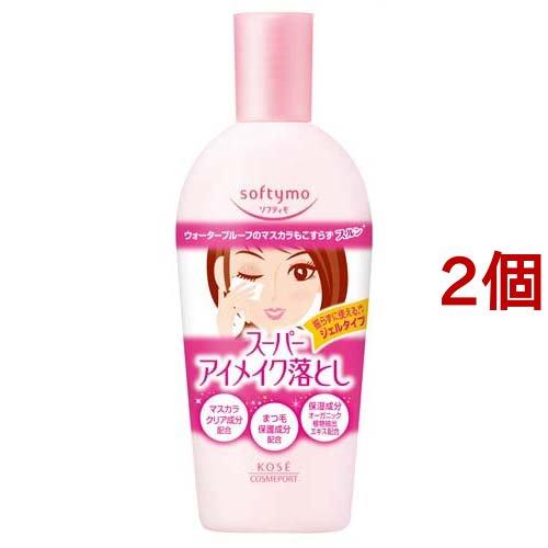 ソフティモ スーパー ポイントメイクアップリムーバー ( 230ml*2個