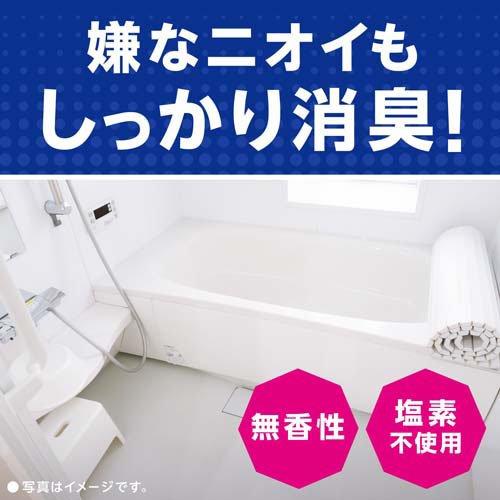 らくハピ お風呂カビーヌ 防カビ 無香性 お風呂掃除 防カビくん煙剤