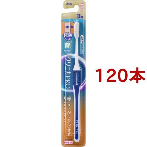 クリニカ ネクストステージ ハブラシ 3列 コンパクト やわらかめ 1本セット クリニカ 歯ブラシ 発送可能時期 取り寄せ商品 通常1週間 10日 Canipec Org Mx