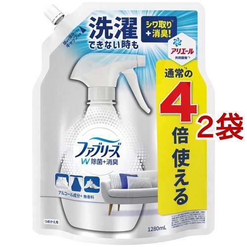 ファブリーズ スプレー W除菌 無香料 アルコール成分入り つめかえ用4回分 1280ml 2袋セット ファブリーズ Febreze 爽快ドラッグ 通販 Yahoo ショッピング