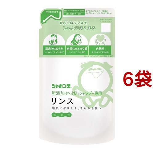 無添加せっけんシャンプー専用リンス つめかえ用 ( 420ml*6袋セット