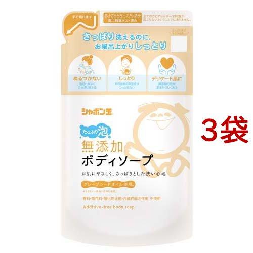 シャボン玉 無添加ボディソープ たっぷり泡 つめかえ用 470ml 3袋セット シャボン玉石けん 無添加シリーズ 513058 爽快ドラッグ 通販 Yahoo ショッピング