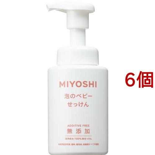 ミヨシ石鹸 無添加 泡で出てくるベビーせっけん 250ml 6個セット ミヨシ無添加ベビー 爽快ドラッグ 通販 Yahoo ショッピング