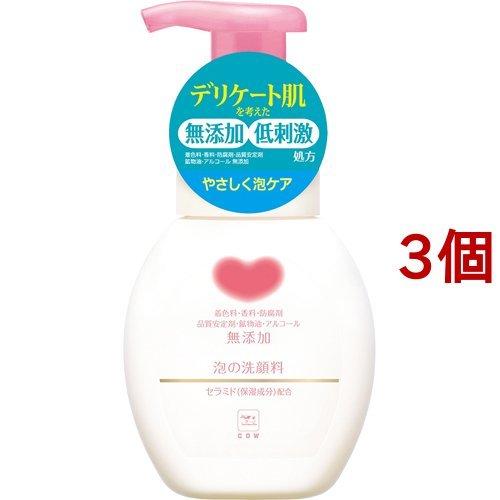 カウブランド 無添加泡の洗顔料 ポンプ 200ml 3個セット カウブランド 513127 爽快ドラッグ 通販 Yahoo ショッピング