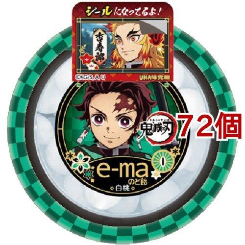 新春福袋21 白桃 鬼滅の刃 E Maのど飴 E Ma 33g 72個セット E Ma スナック お菓子 おつまみ