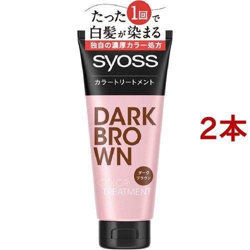 【サイオス】 カラートリートメント FOR MEN ダークブラウン180g 白髪染め サイオス カラートリートメント ダークブラウン ( 180g*2本